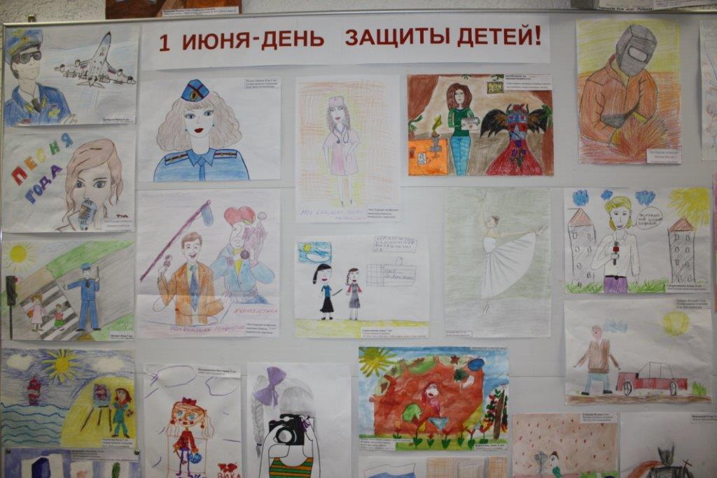 Выставка детских рисунков "Моя будущая профессия"