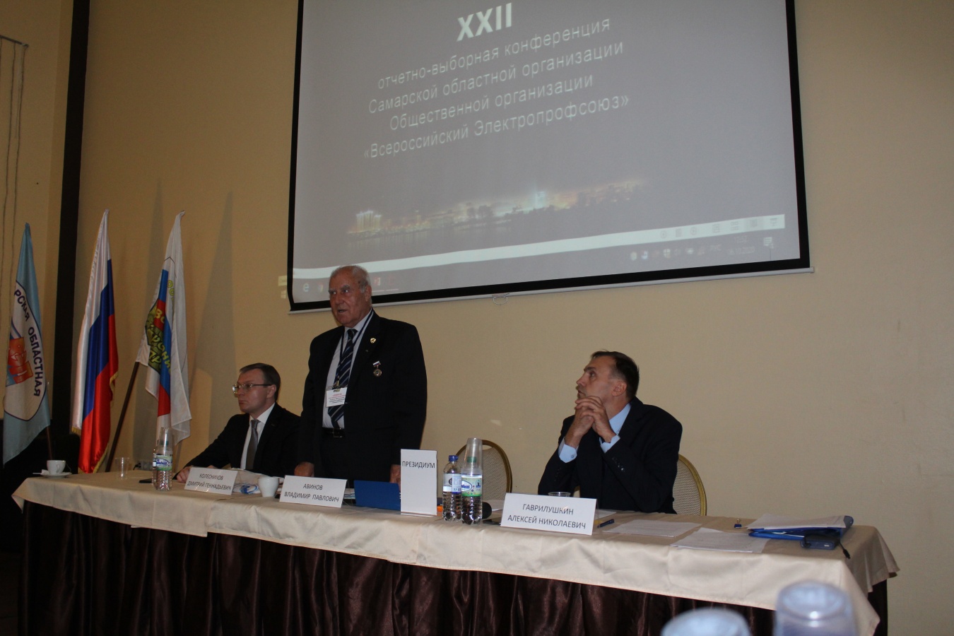 СамараОО ВЭП вступает в новый отчётный период