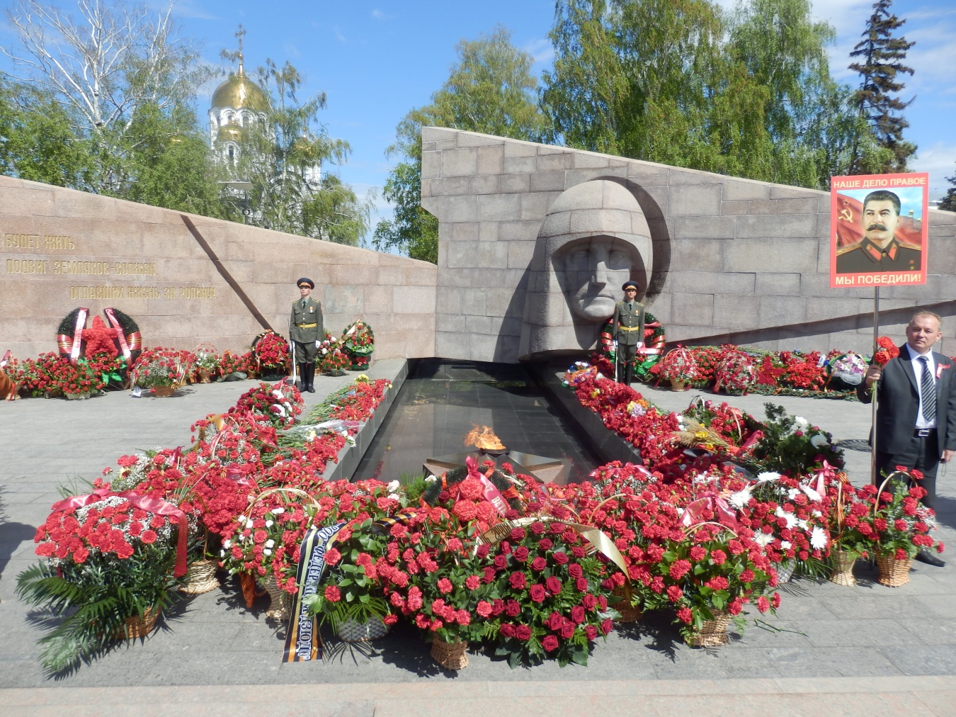 Возложение цветов к Вечному огню!
