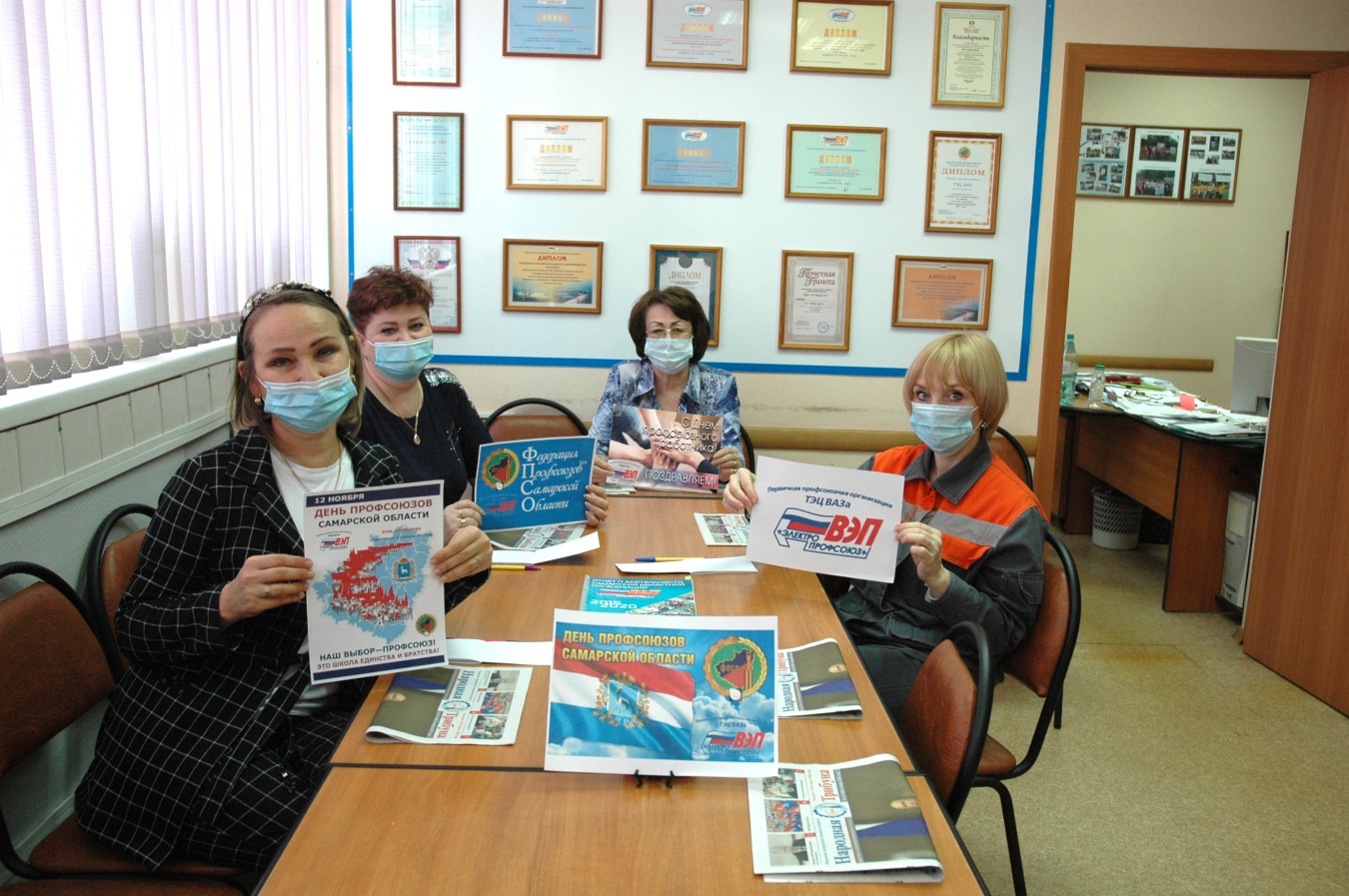 Как прошёл День профсоюзов Самарской области в нынешнем особенном году