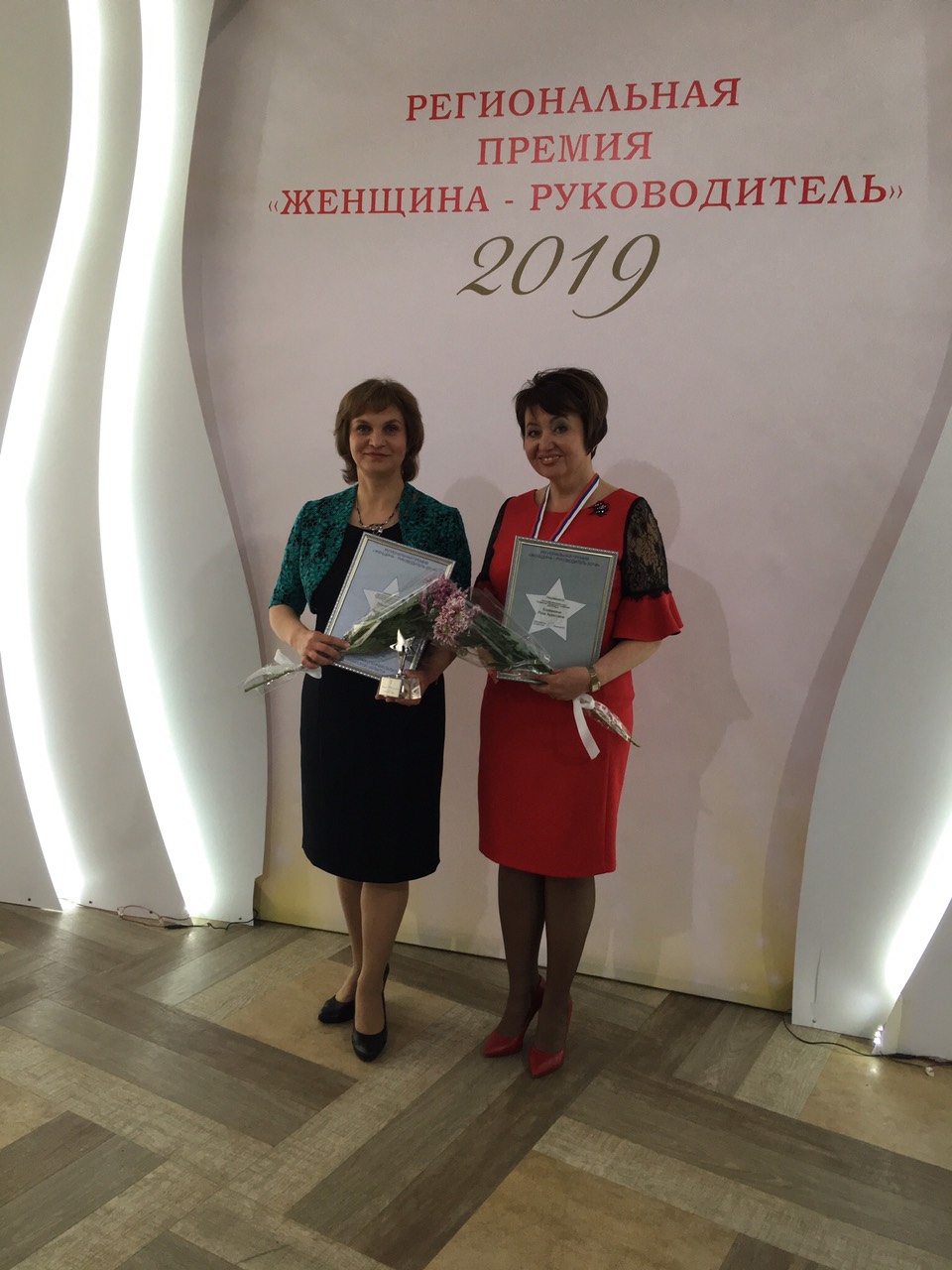 Лучшие руководители среднего звена
