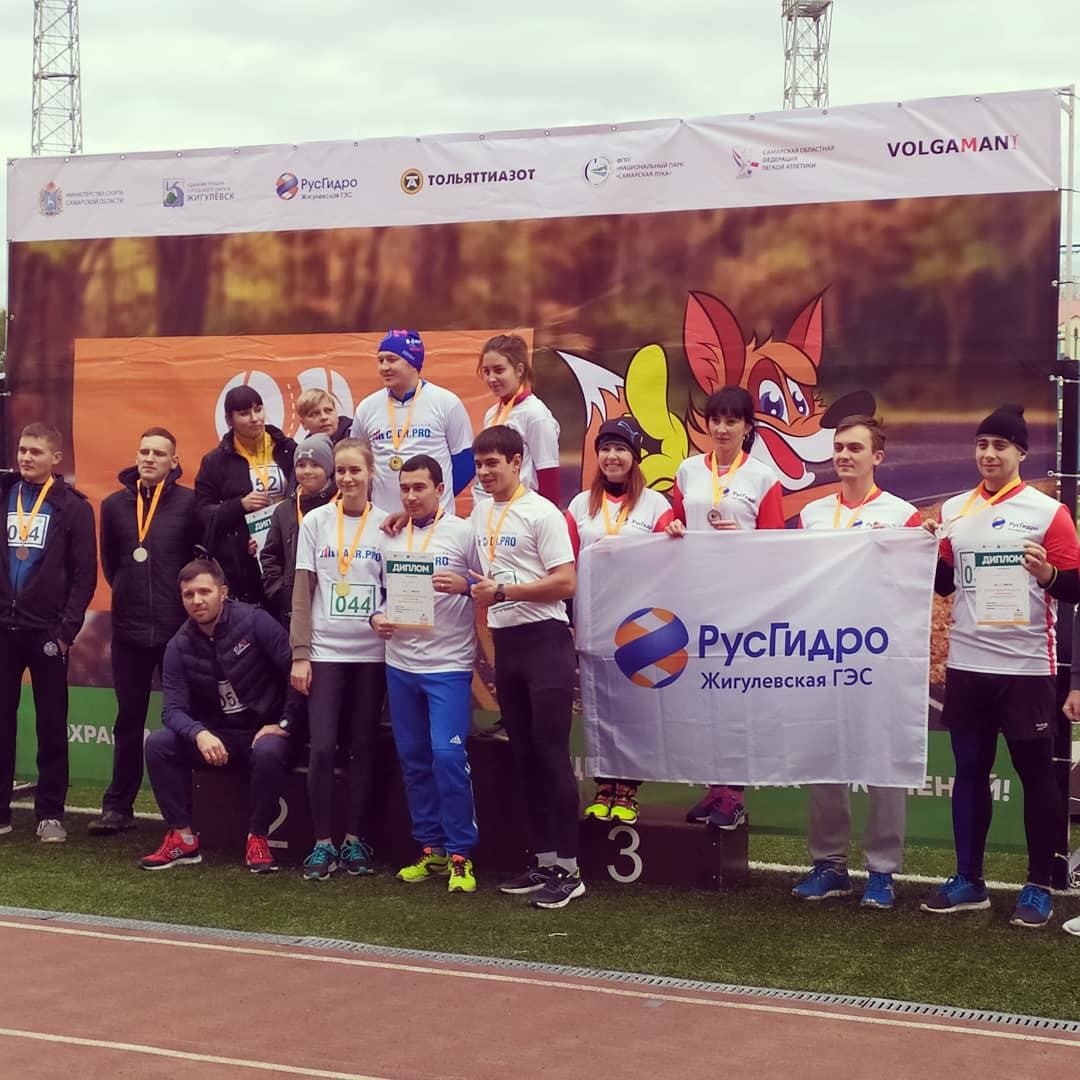 Вперёд, энергетики!