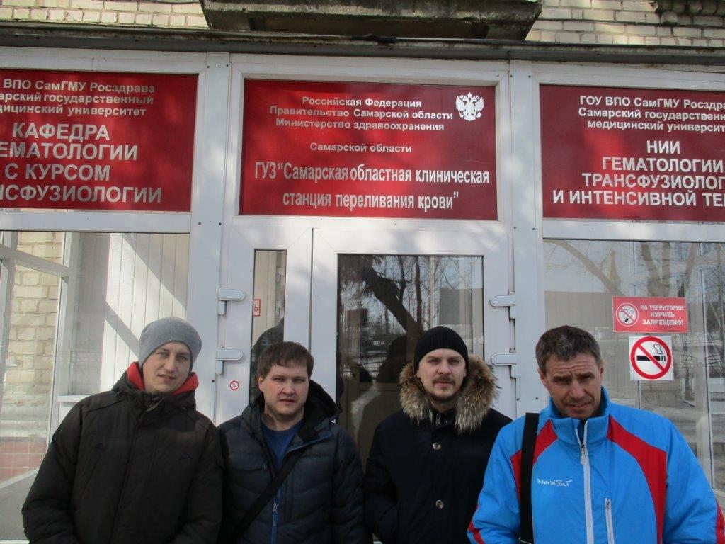 День донора на Самарской ГРЭС День донора на Самарской ГРЭС