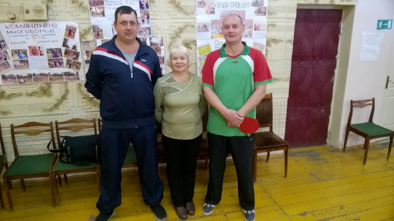 Спортивный турнир, посвящённый Дню энергетика