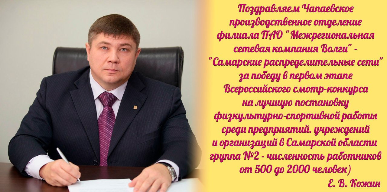 Поздравляем!
