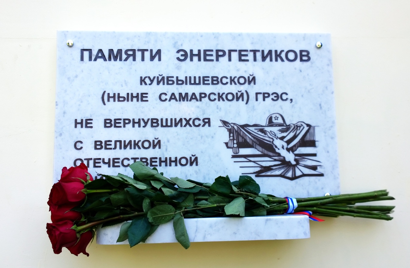 В память о погибших в Великую Отечественную войну