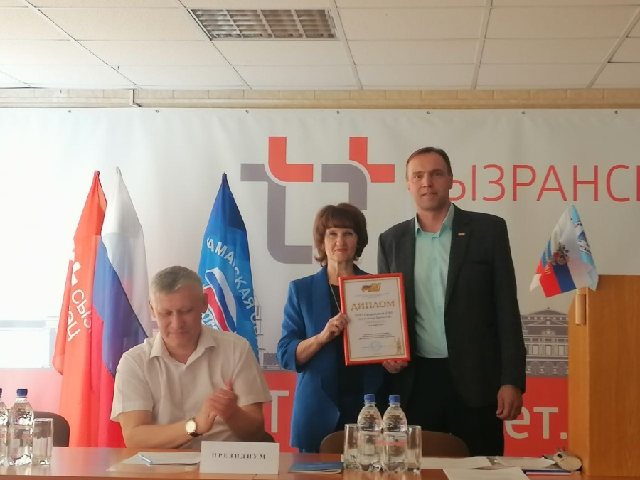 Продолжаются отчеты и выборы в профсоюзных структурах Самарской областной организации Всероссийского Электропрофсоюза!