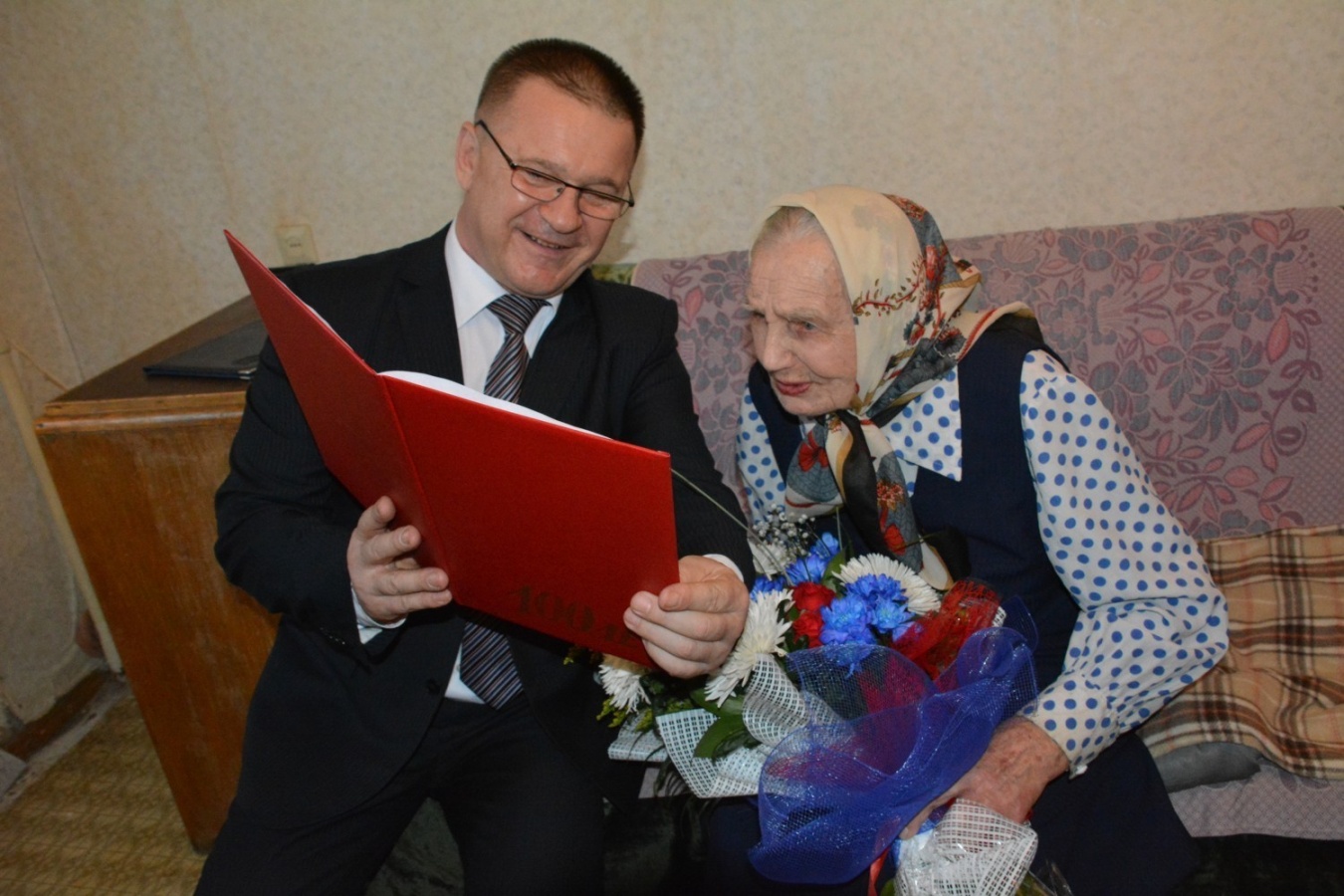 Поздравляем со 100 летием!