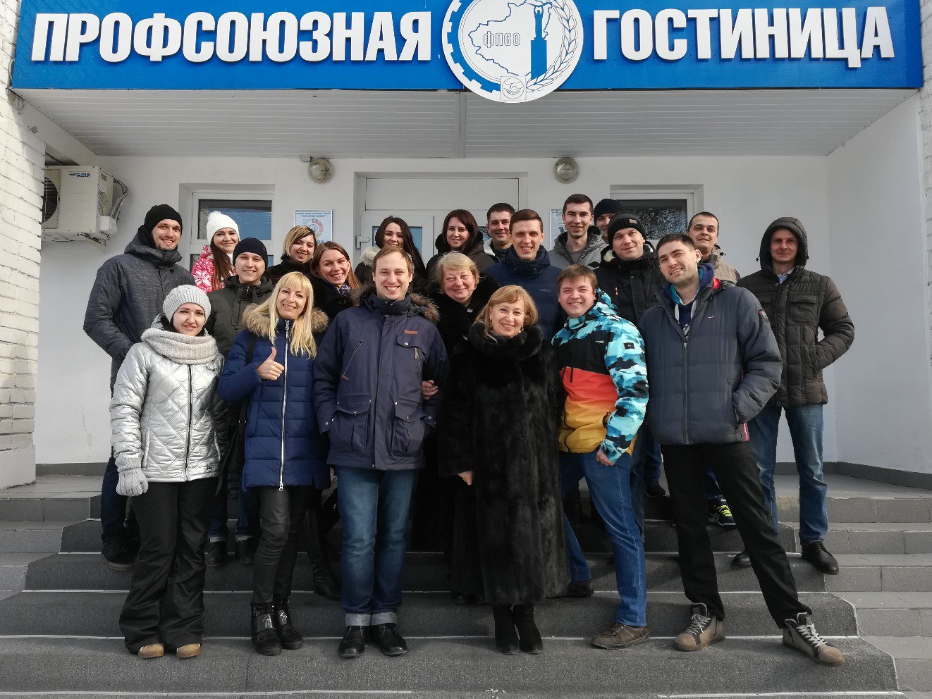 Молодёжь "Самараэнерго" - за активную позицию в профсоюзе!