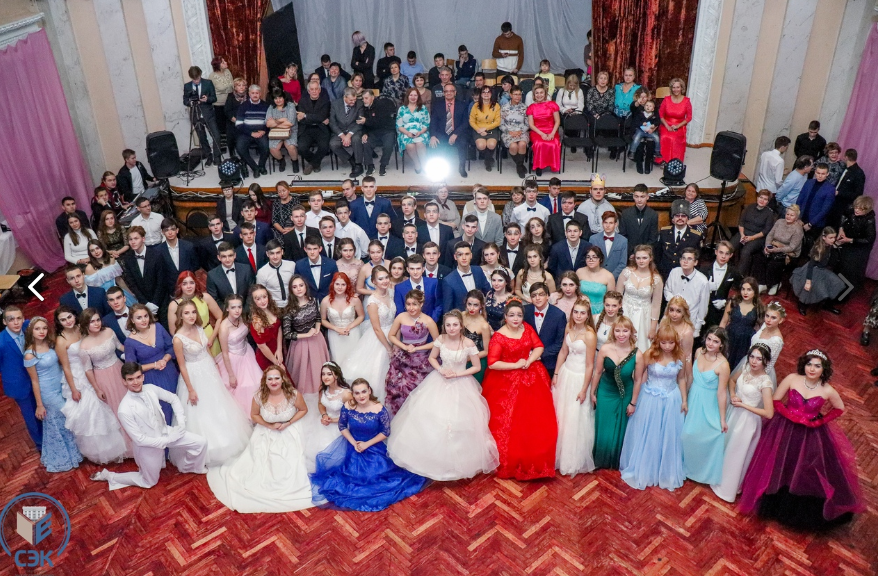 Разрешите Вас пригласить...