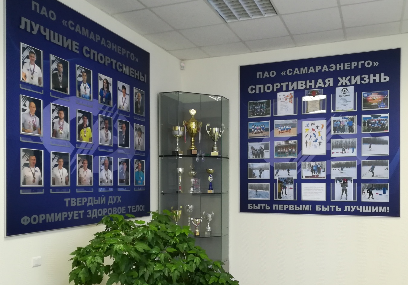 Оформлен уголок спортивных достижений!