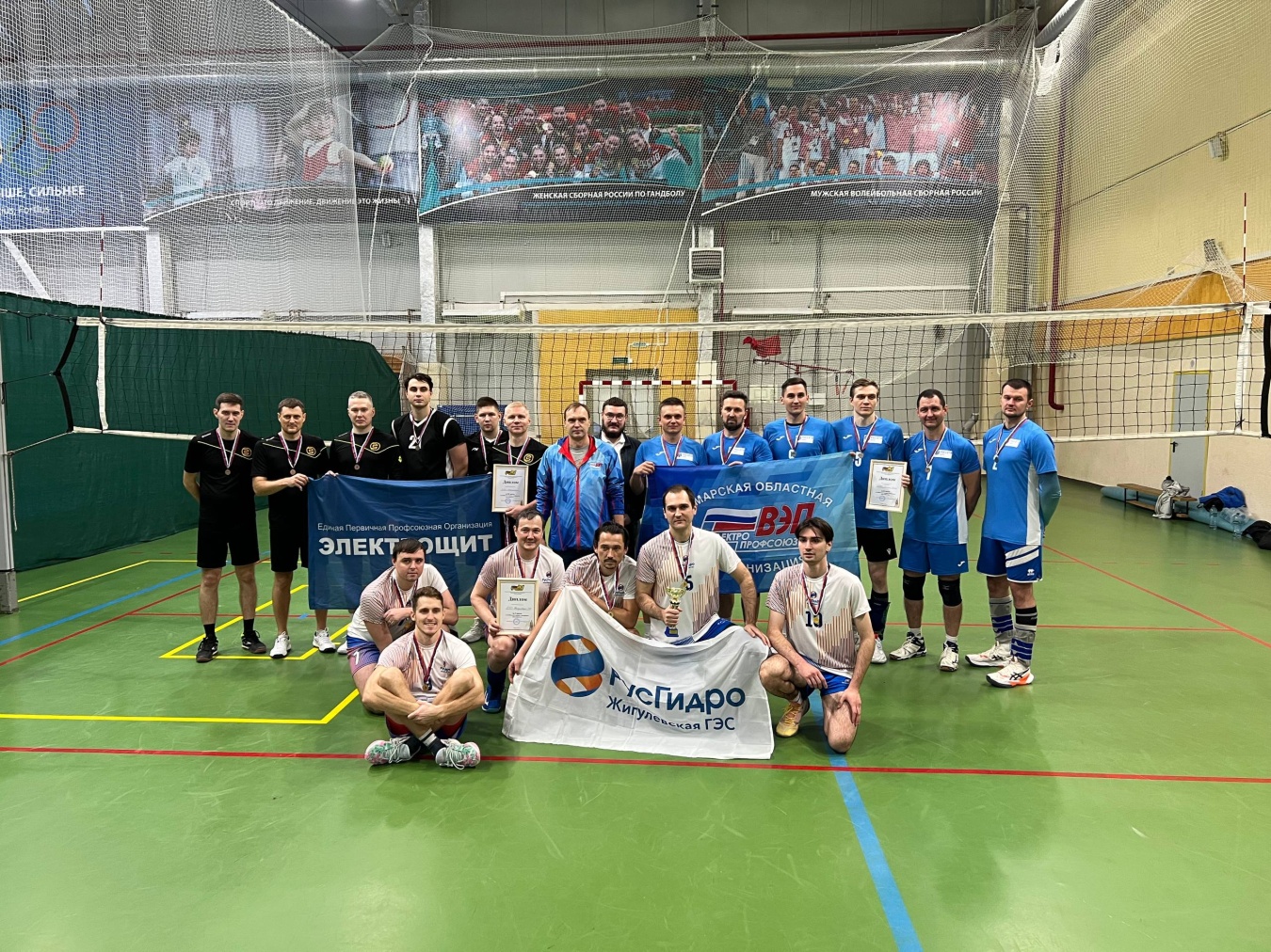 Турнир по волейболу среди организаций Самарской областной организации ВЭП