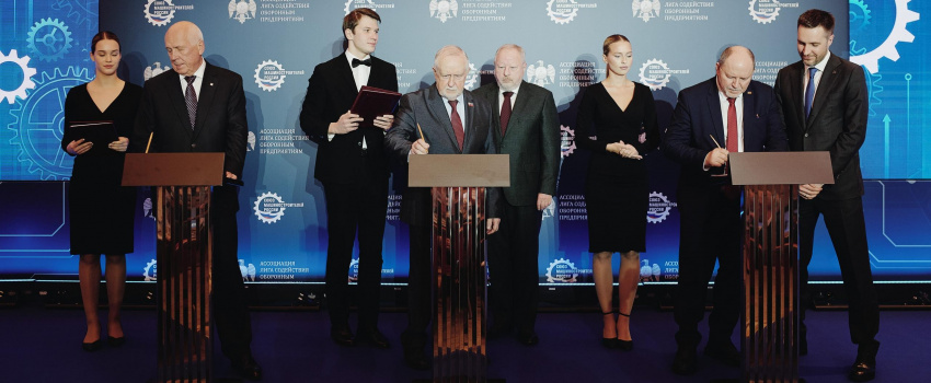 Подписано очередное соглашение по машиностроительному комплексу