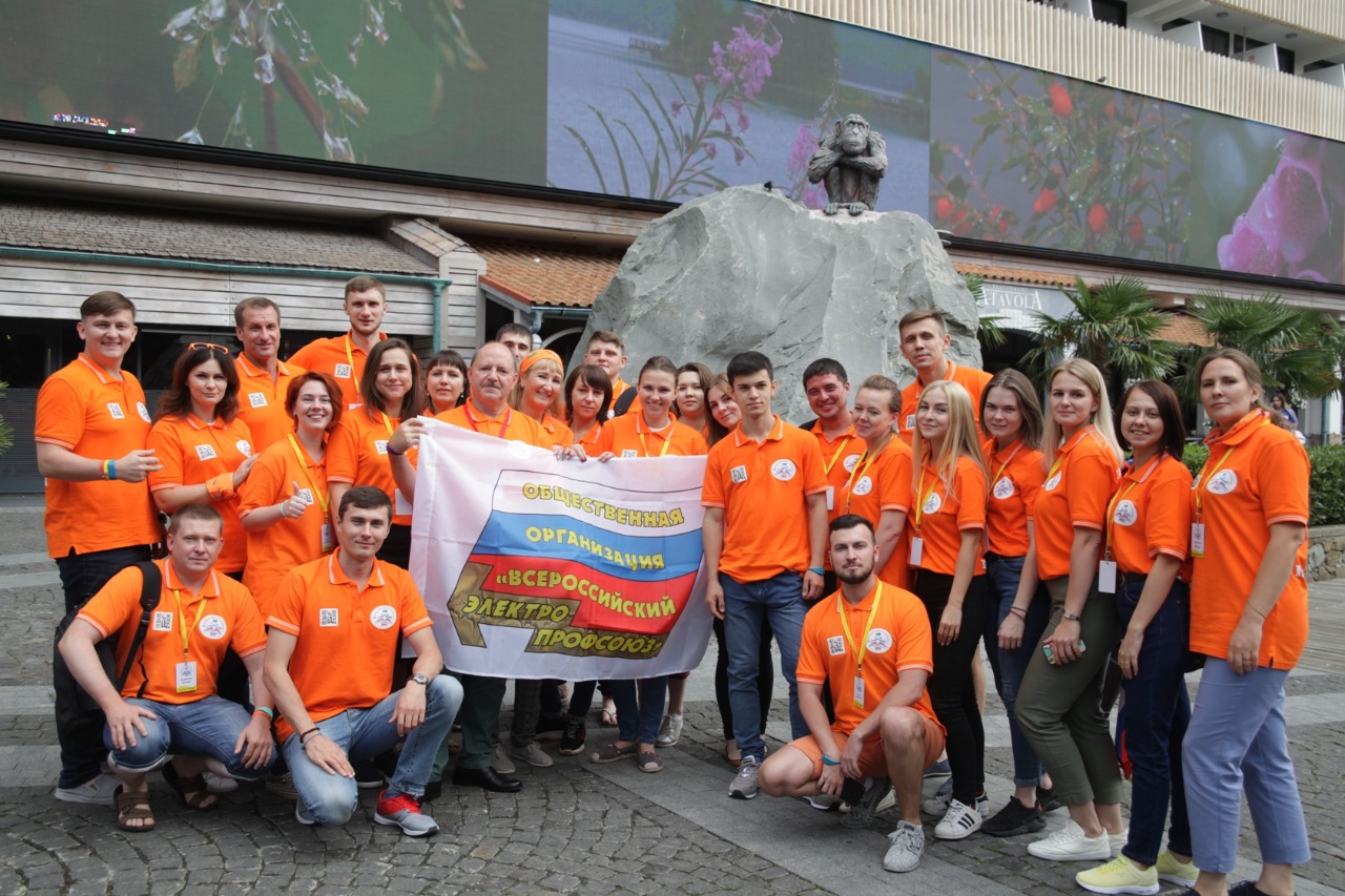 Молодёжь ВЭП всей страны - объединяйся!