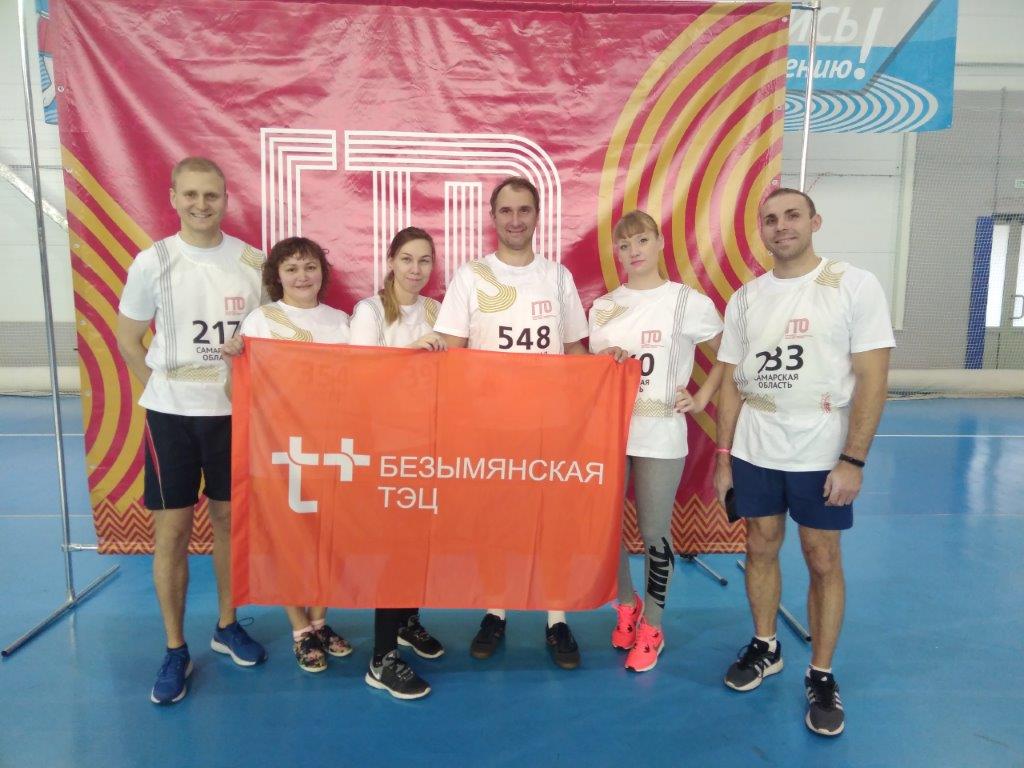 Безымянская ТЭЦ к труду и обороне готова!