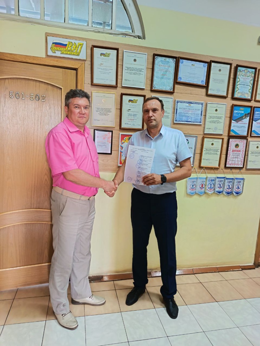 Заключено Соглашение о социальном партнерстве Заключено Соглашение о социальном партнерстве