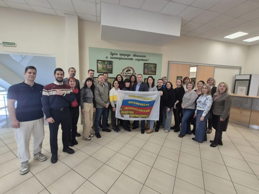 Обучение профсоюзного актива Обучение профсоюзного актива