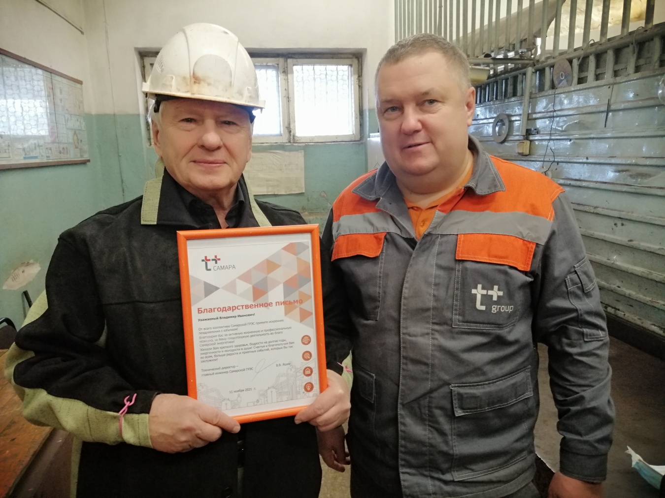 С днём рождения, Владимир Иванович!
