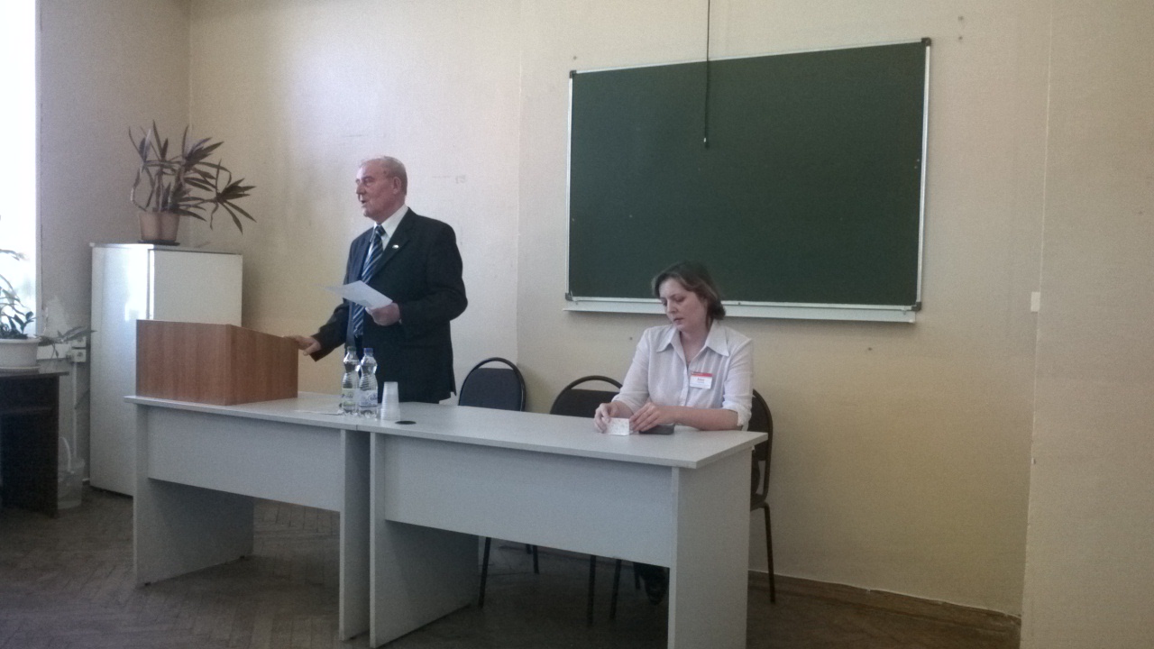 Президиум областного комитета