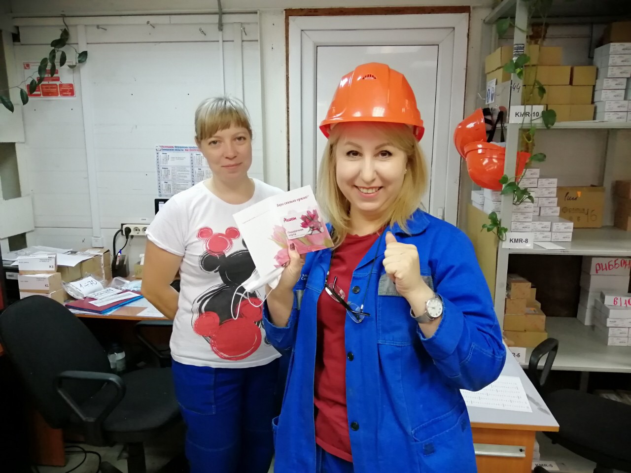"Неделя семьи" на "Электрощите"