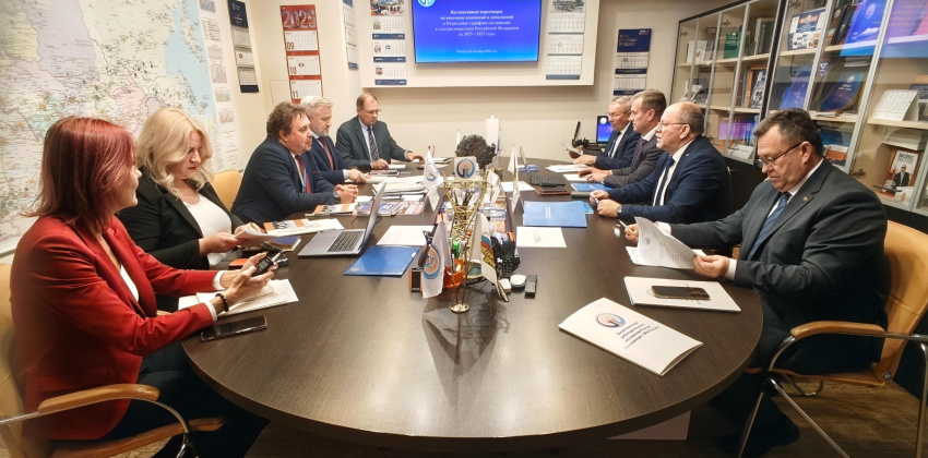 Дан старт переговорному процессу по внесению изменений и дополнений в действующее ОТС