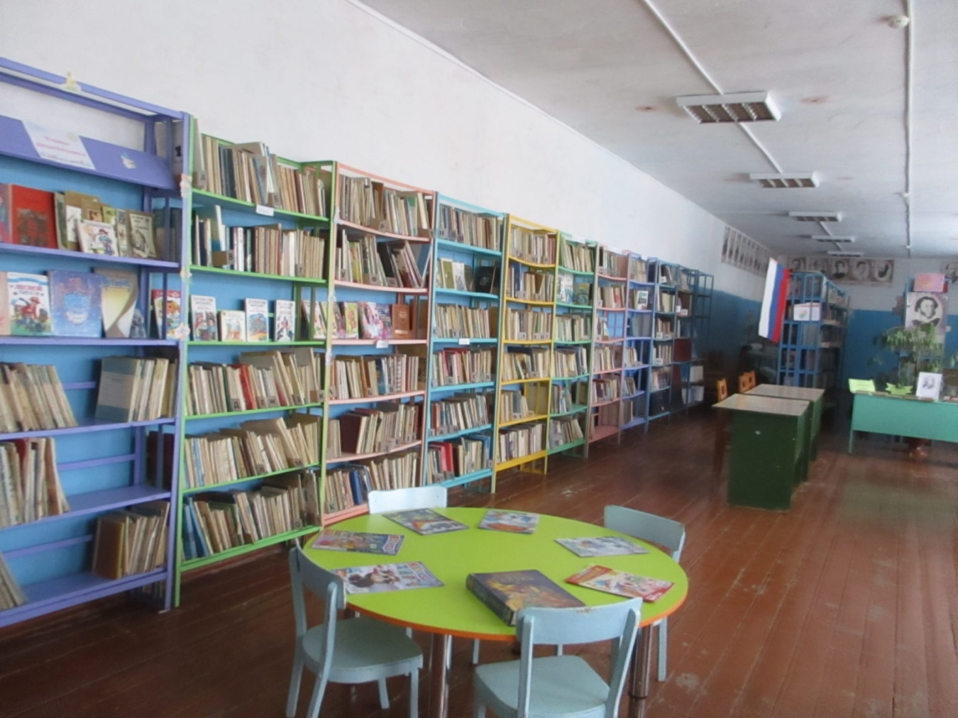 День книгодарения