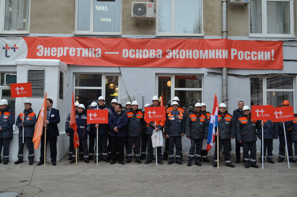 Начались соревнования профмастерства работников тепловых сетей ПАО "Т Плюс"