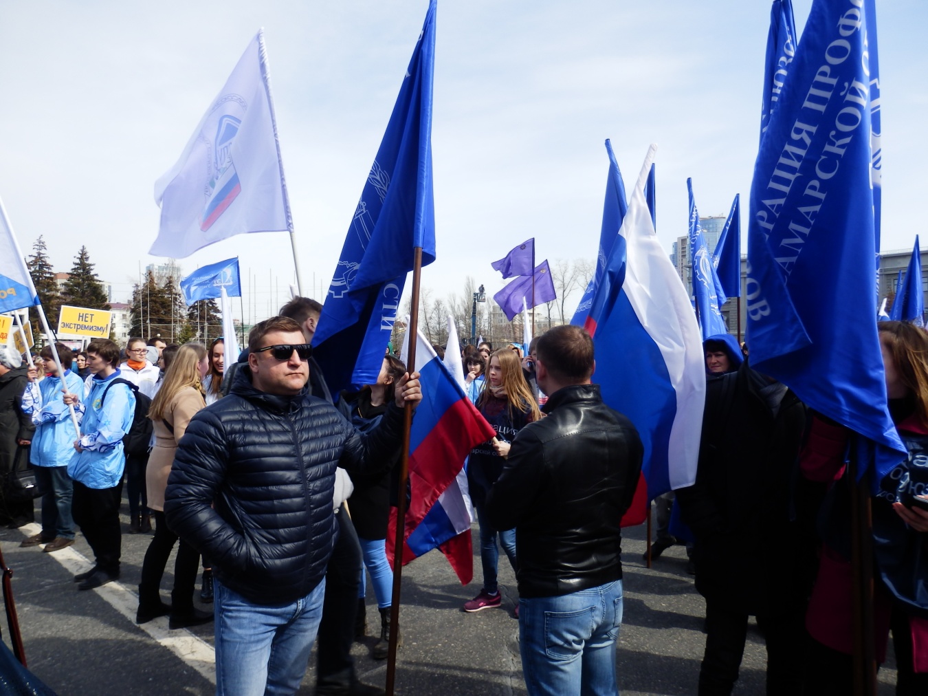 Общественная акция