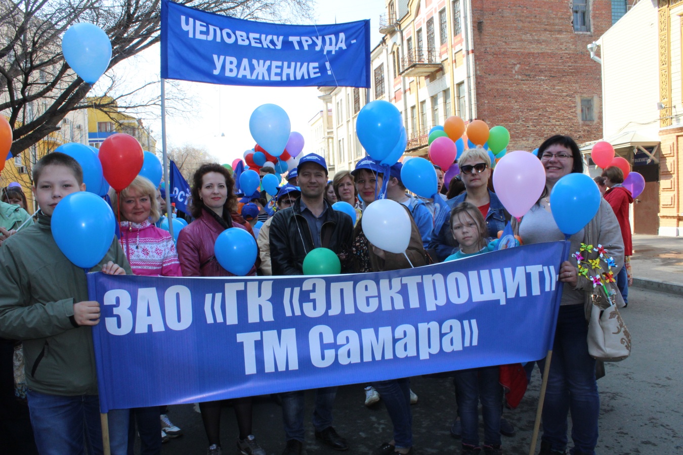 Международный День трудящихся