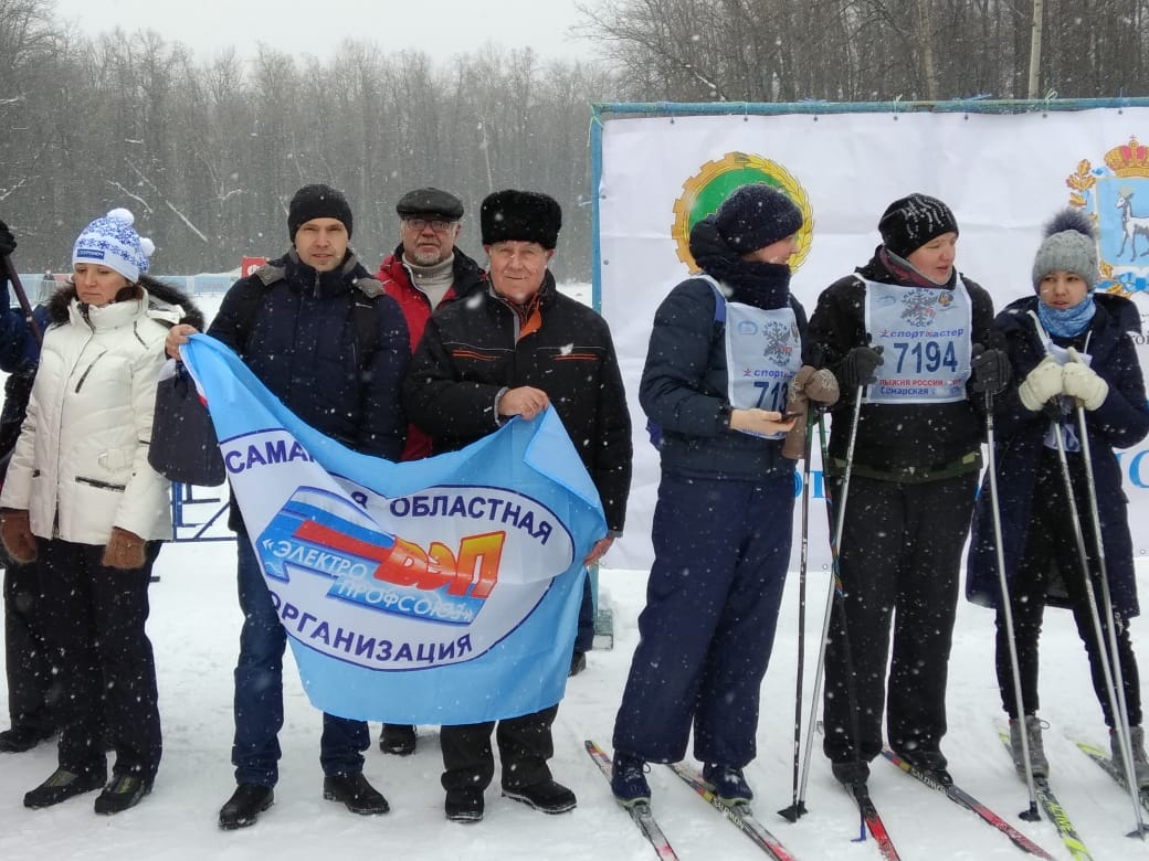 Лыжные гонки 2020