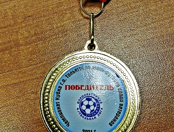Гордимся нашими спортсменами!