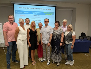 Новый тренд в профсоюзном обучении: ориентир на социальное партнёрство