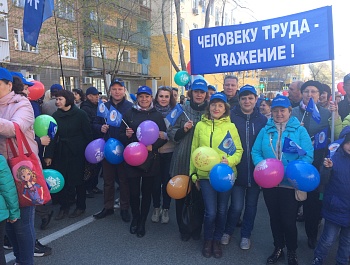 Поздравляем с 1 мая!