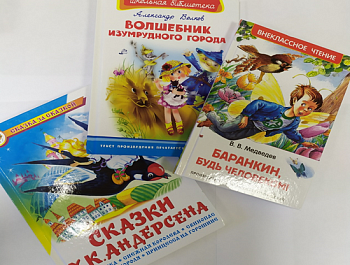 День книгодарения