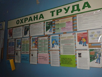 Смотр-конкурс на лучший информационный стенд
