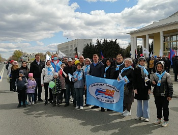 Первомай - 2022