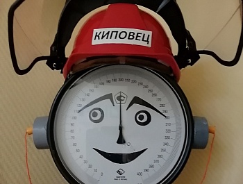 Безопасный труд - право каждого человека