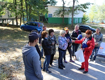 День здоровья