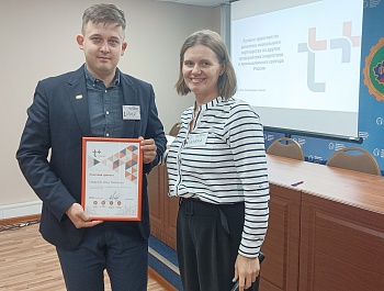 Вместе - к общей цели.