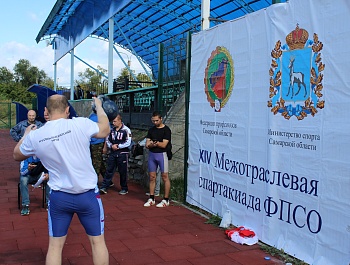 Финиш 14-ой межотраслевой Спартакиады Федерации профсоюзов Самарской области.