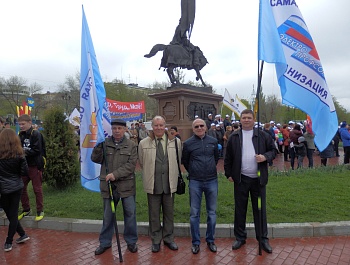 Праздник Весны и Труда!