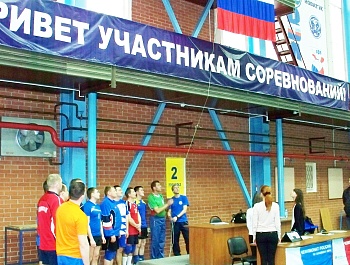 Дан старт второму этапу Спартакиады