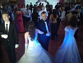 Разрешите Вас пригласить...