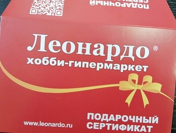 Конкурс на лучшую поздравительную открытку