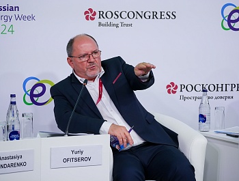 ВЭП на Российской энергетической неделе