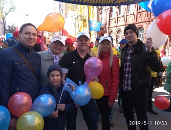 Поздравляем с 1 мая!