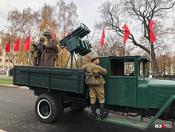 Парад Памяти
