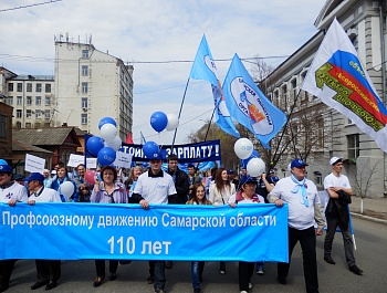 С Днём международной солидарности трудящихся!