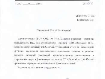 Детский праздник в детском саду!