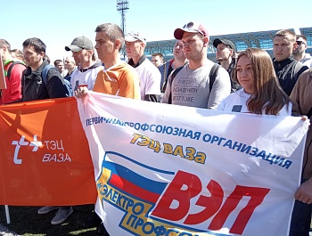 Вперёд, к новым спортивным достижениям!